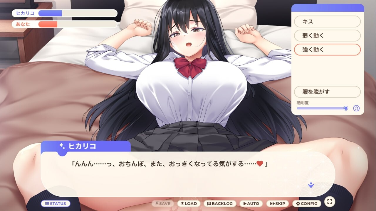 [PC-SLG游戏] [SLG/PC/AI汉化] 家出少女といっしょ。～ダウナーゲーマーJKとイチャラブ同棲生活～ RenpyThief汉化版 [1G]