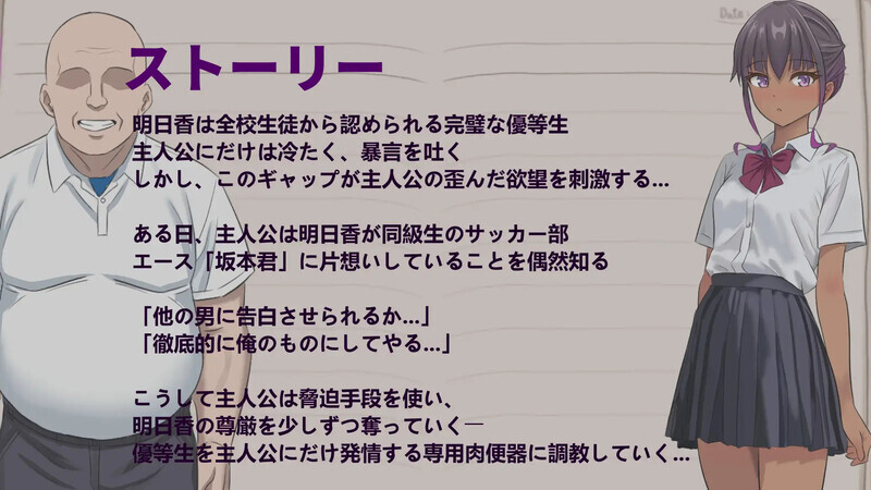 [PC-RPG游戏] 【RPG/官中/新作】明日香调教日记～以爱为名的胁迫～ 官方中文版【950M】