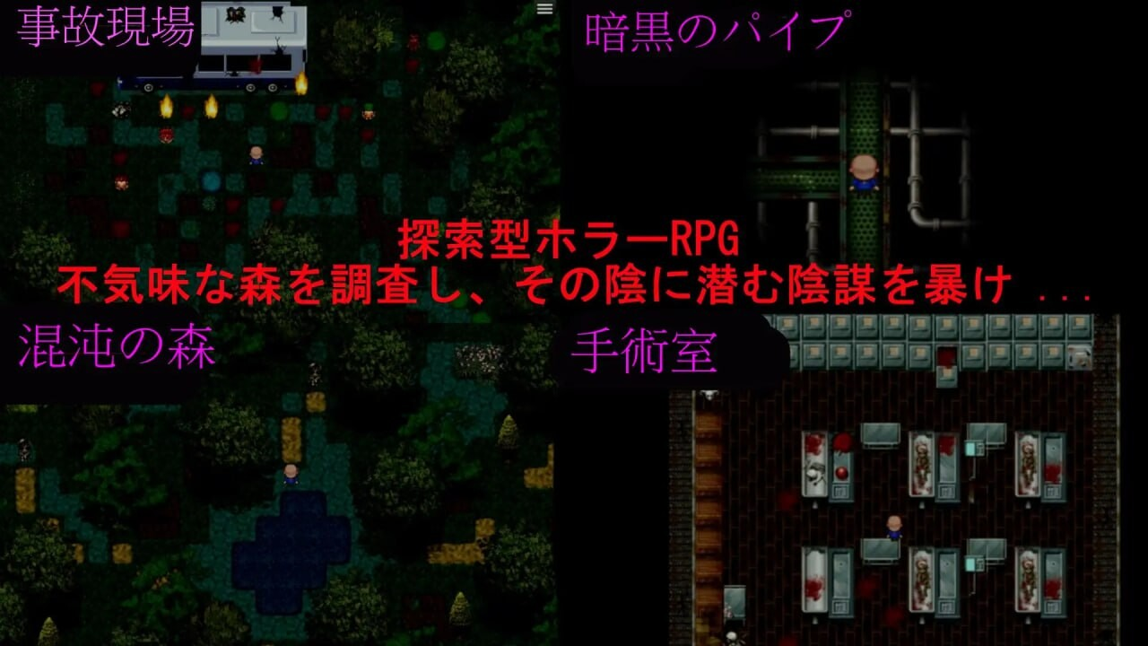 [PC-RPG游戏] [RPG/PC/AI汉化] Morior Mori +自带全回想解放 [540M]