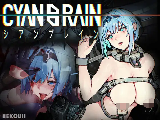 [PC-ACT/官方中文] 青色大脑 V1.0.0官中完整版(CYANBRAIN Cyan Brain)[1.53 GB]