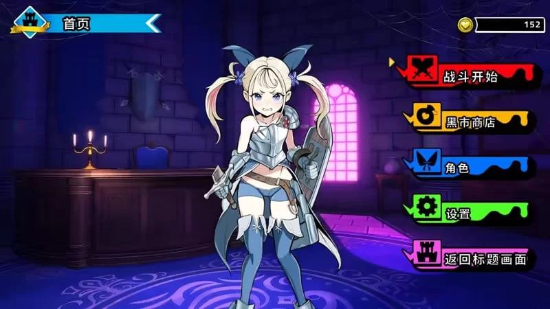 [PC-SLG游戏] [SLG/PC/官中] 你是冷酷无情的猪女王 KimiMuzi 君は無慈悲な豚の女王 [300M]