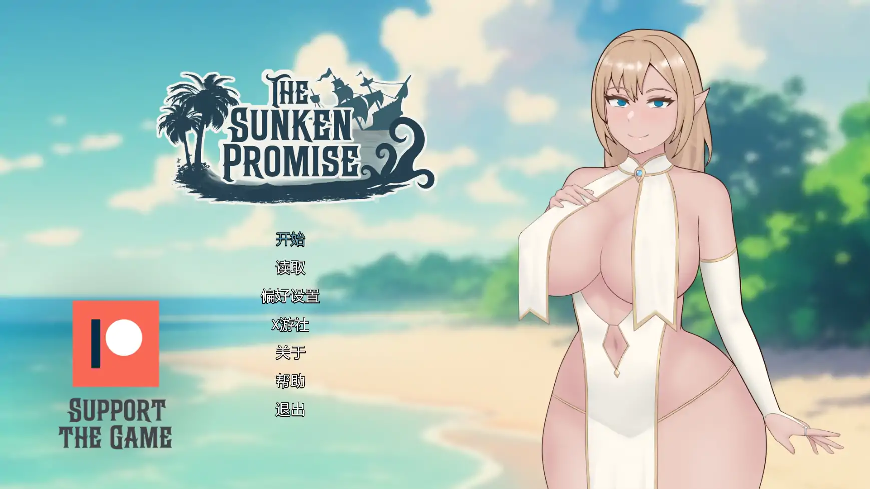 [PC/安卓-SLG/汉化] 沉没的承诺 The Sunken Promise [v0.5] [NTRLORD] AI汉化版 [2.2G]