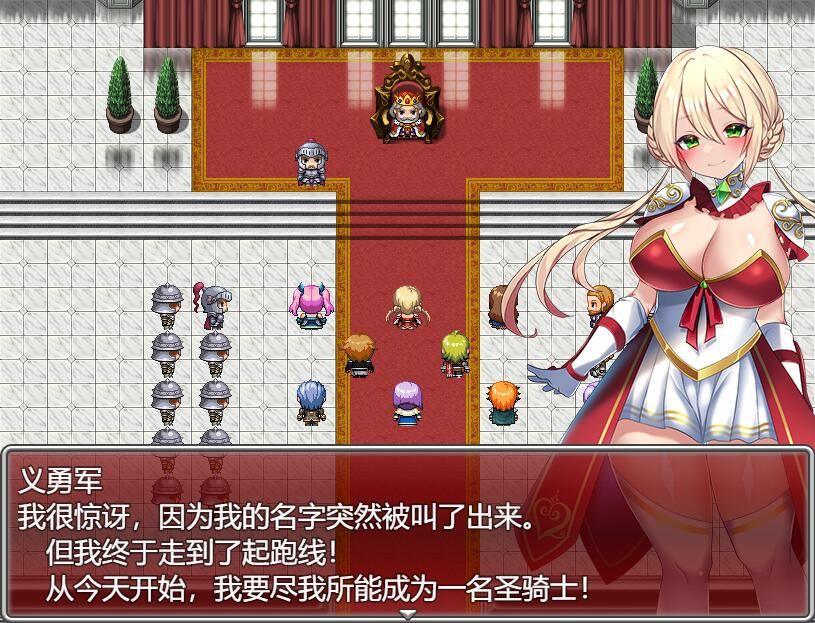 [PC-RPG游戏] 【RPG/汉化】性骑士传说 ～贵族淫欲向少女逼近/性騎士物語 ～少女に迫る淫欲貴族～ Ver1.06 AI汉化版【1.4G】