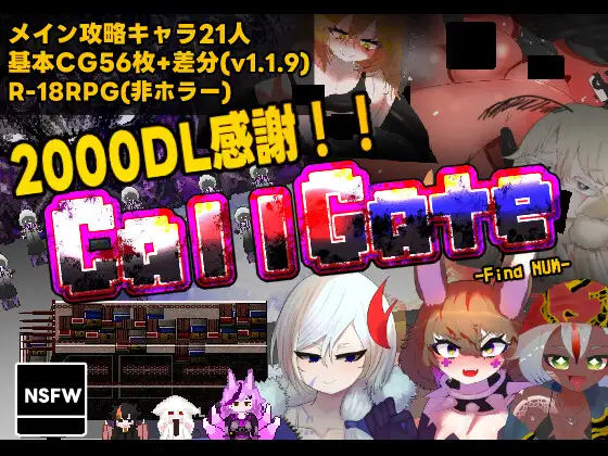 [PC/安卓joi-RPG游戏] 【RPG/官中/更新】CallGate Ver2.02 官方中文版【600M】