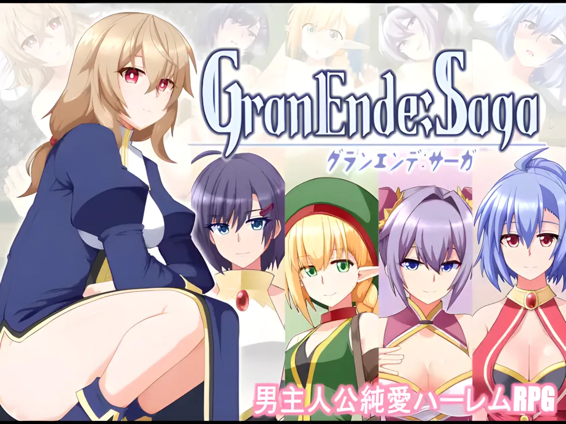 [PC/安卓-RPG游戏] 【RPG/汉化/更新】格兰德传说/GranEnde:Saga Ver1.10 AI汉化版【1.3G】