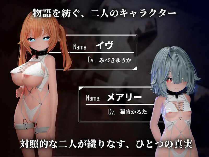 [PC-3D游戏] 【3D游戏/汉化/动态】Ikisaw ～ 巨乳双马尾与忍耐高潮的房间～/Ikisaw ～デカ乳ツインテとイキ我慢の部屋～ 精翻汉化步兵版【2G】