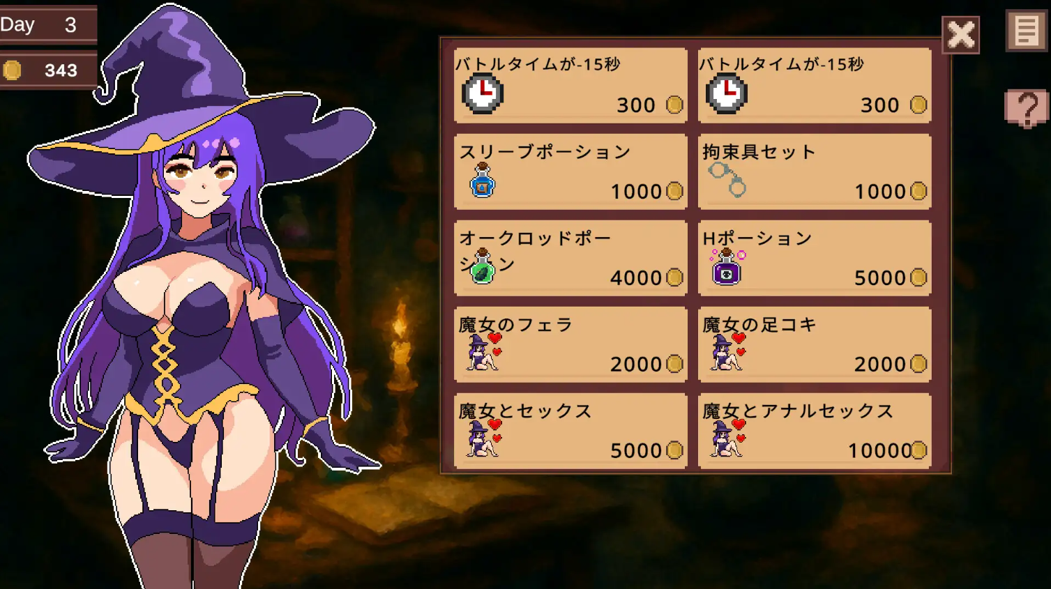 [PC-SLG游戏] 【SLG/汉化/像素动态】莉娜的秘密夜生活/リナのヒミツの夜事情 机翻汉化版【700M】