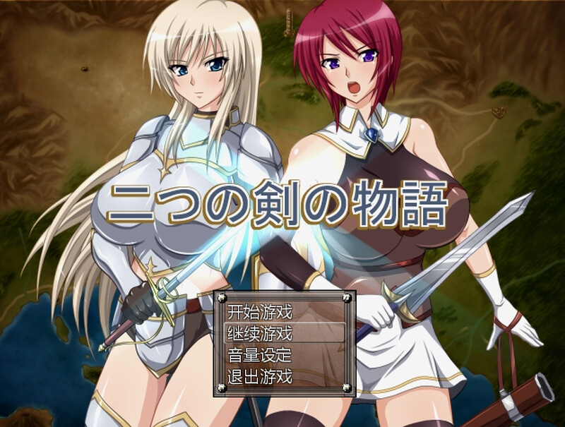 [PC/安卓RPG游戏] 【RPG/精翻/双端】双剑物语/二つの剣の物語ver2.0+全回想[810M]