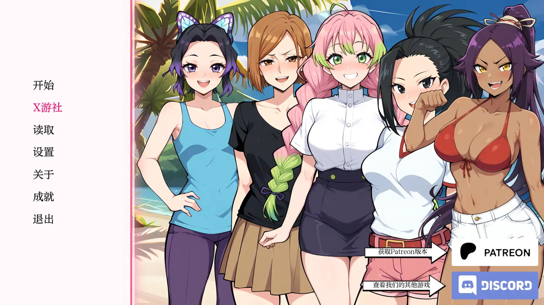 [PC/安卓SLG游戏] [后宫SLG/汉化] 动漫热度假村 Anime Hot Resort V0.10 AI汉化版 [360M]