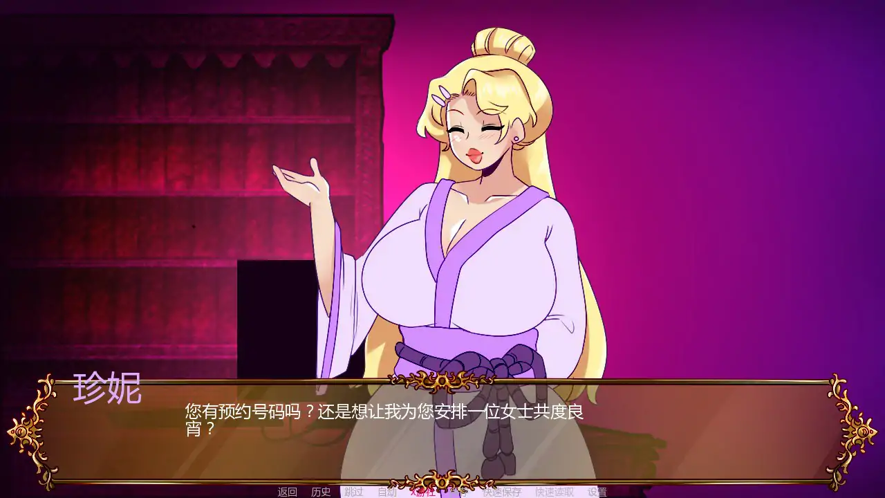 [PC/安卓SLG游戏] [熟女SLG/汉化] 青楼处子 Brothel Virgin V0.5 AI汉化版[400M]