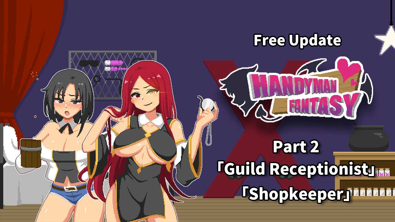 [PC-SLG游戏] [SLG/PC/官中] Handyman Fantasy 水电工幻想 Ver2025.9.25+DLC Vol.1+Vol.2 官中步兵版 [100MB