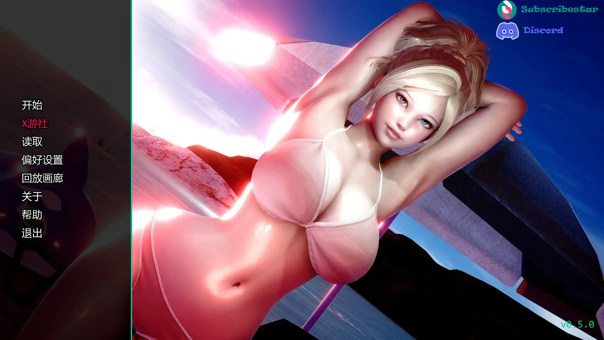 [PC/安卓SLG游戏] [母子SLG/汉化/背德] 我和妈妈的秘密：重制版 The Secret of Mom and Me V0.5.0 AI汉化版 [720M