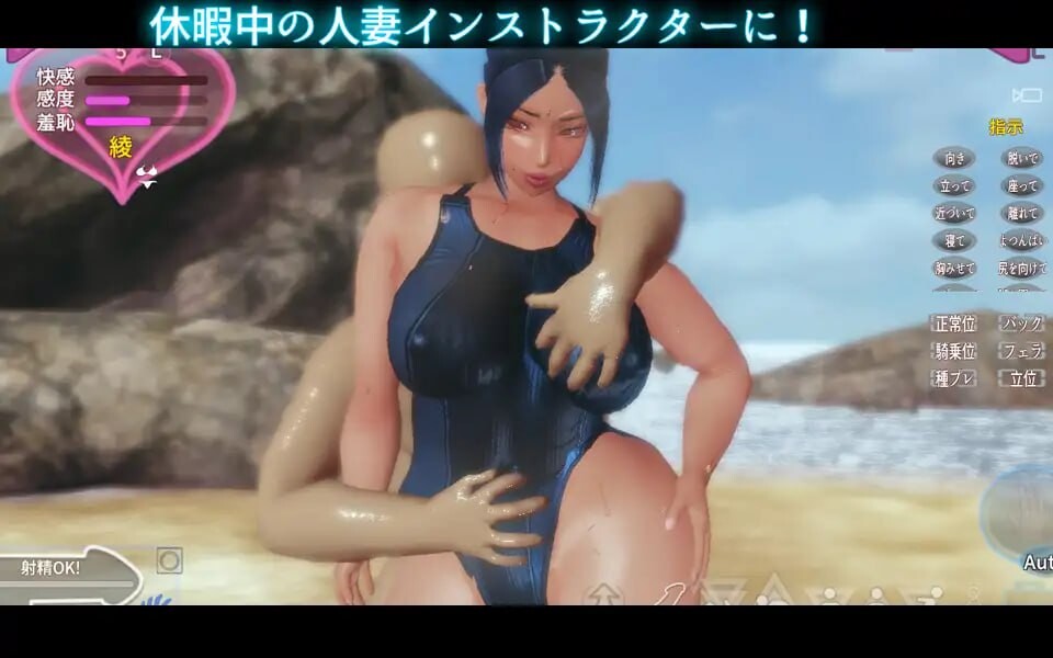 [PC生肉-SLG游戏] [新作SLG/动态] 被触碰的人妻R ～教练的假日 绫～触られる奥様R ～インストラクターの休日 綾～正式版 [300M]