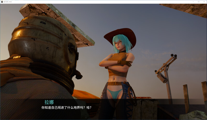 [PC/安卓-官中/SLG]启示录-2059 官中V0.25版 PC+安卓[1.7G]