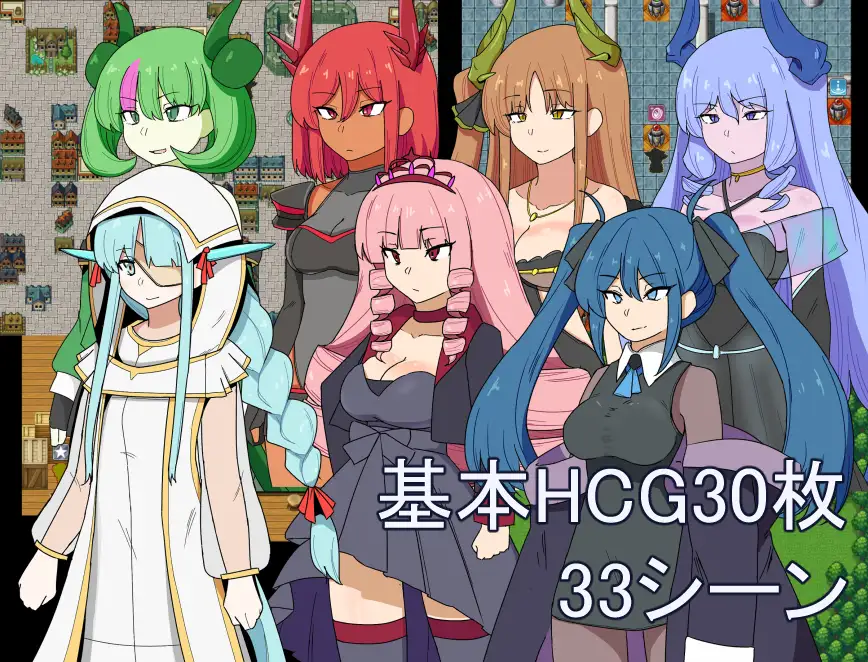 [PC/安卓-RPG游戏] 【RPG/汉化】猎龙者与屠龙使命/狩人と竜退治 AI汉化版【500M】