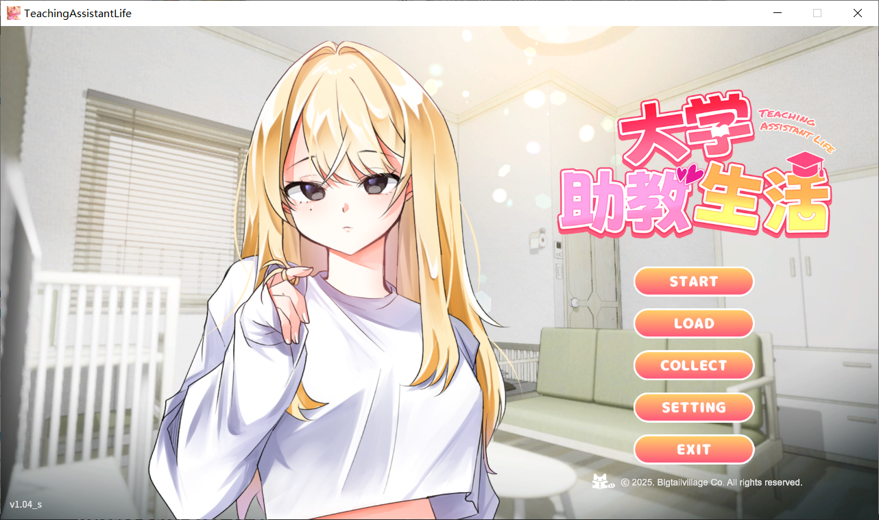 [PC-SLG游戏] [SLG/PC/官中] 大学助教生活 v1.04_s 官中步兵版 [2G]