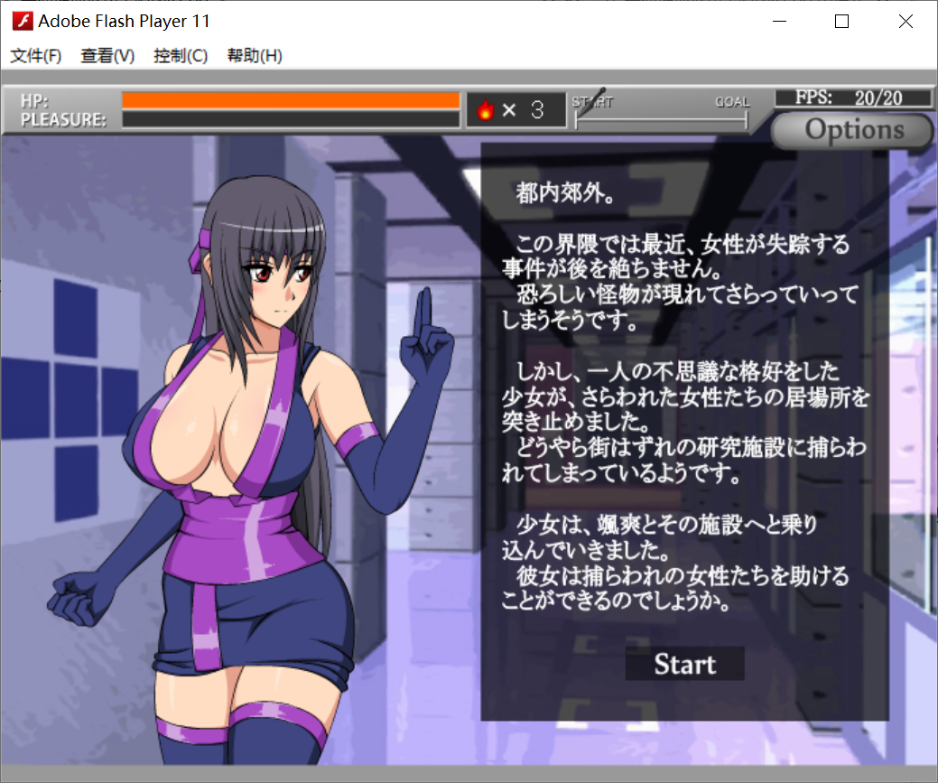 【PC/安卓模拟器-flash游戏】（双端）天使逛地狱五部曲加作弊码加全cg [900mb]