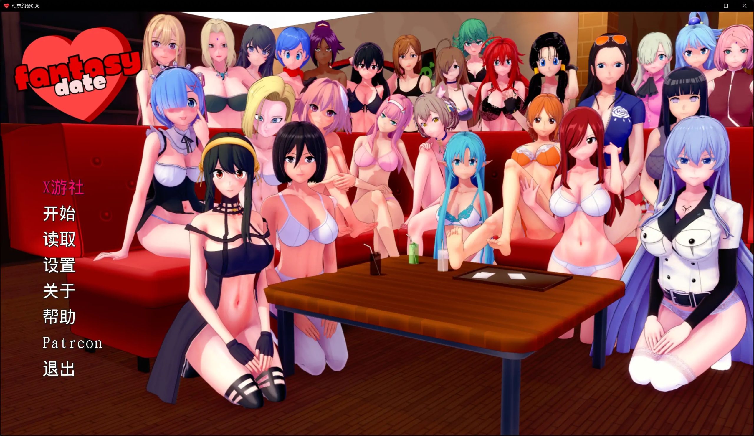 [PC/安卓-SLG/汉化] 梦幻约会 幻想约会 Fantasy Date-v0.45 PC+安卓汉化版 [2.1G]