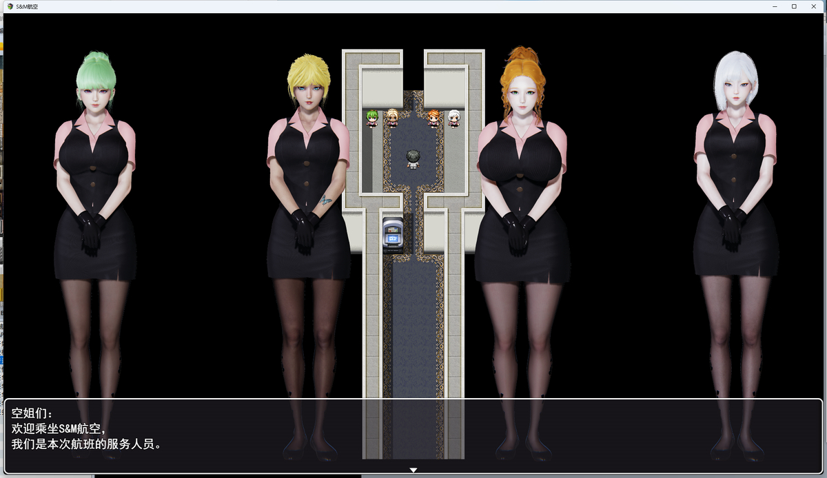 【PC/RPG游戏】[黑猫]S&M航空 完结版 PC [950M]