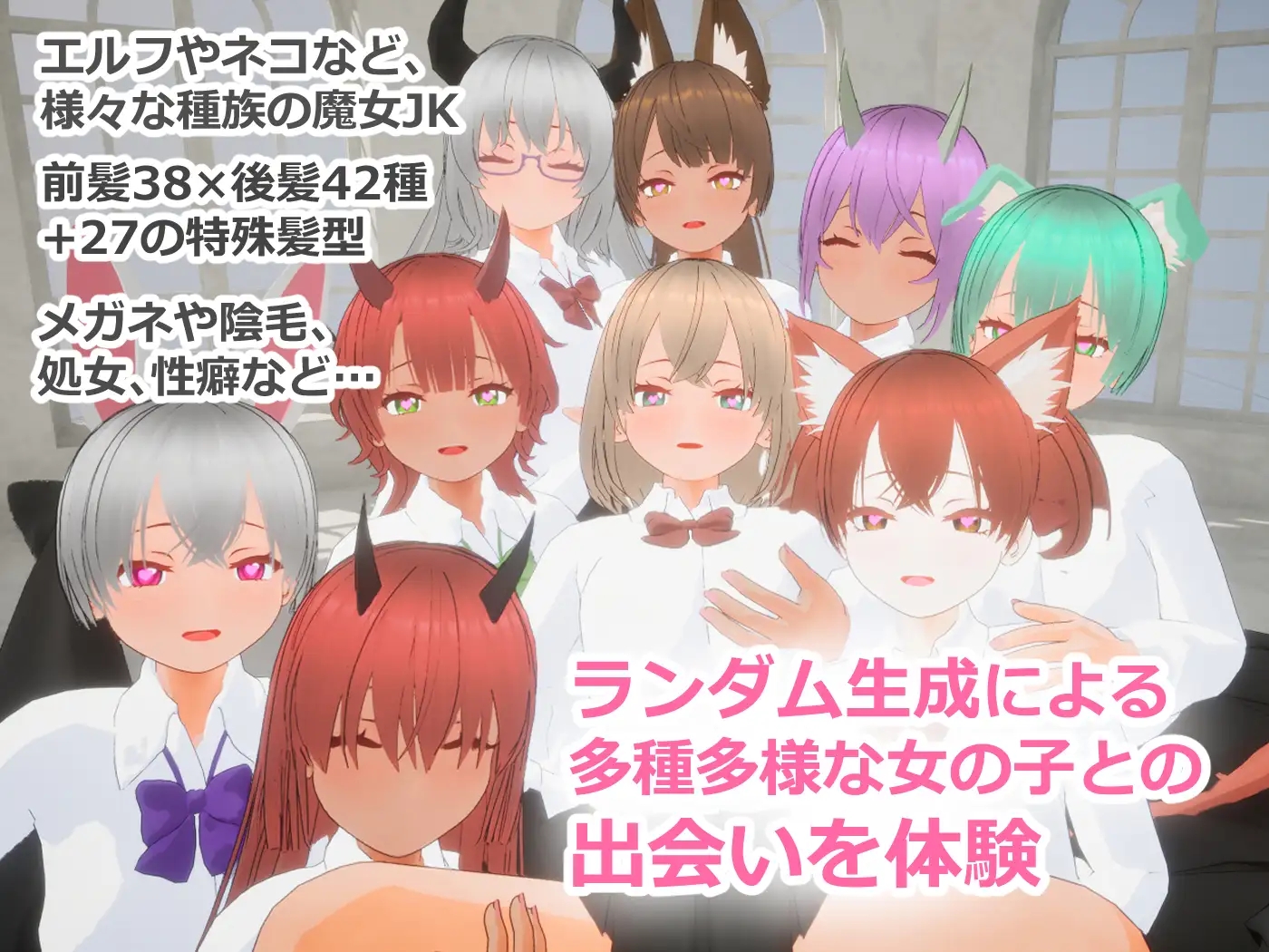 [PC生肉-3D游戏] [新作3D/动态/受孕] 强袭魔女 フォーリンウィッチーズ 正式版[4000M]