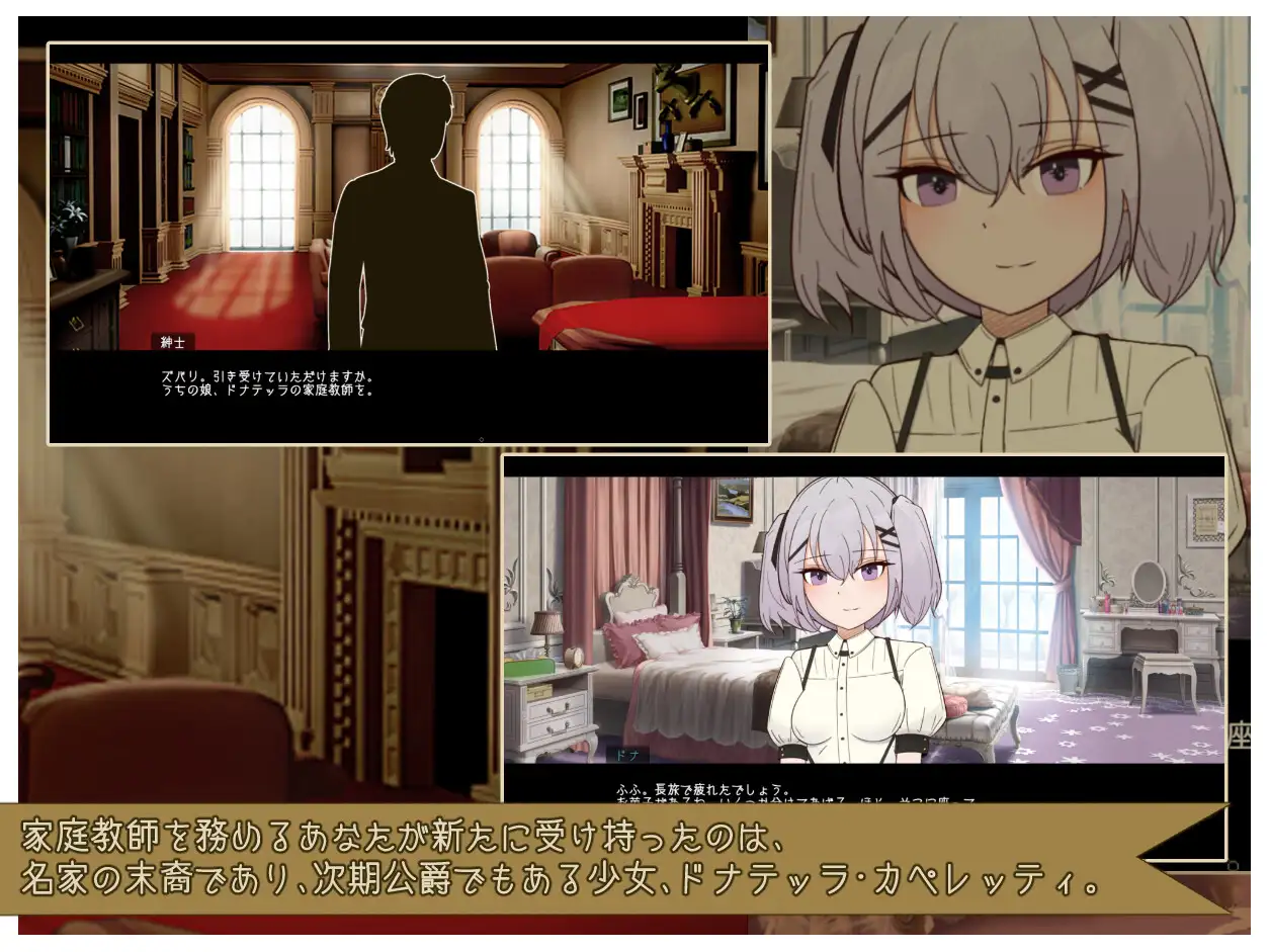 [PC-SLG游戏] 【SLG/汉化/新作】与颓废千金共度的华丽日常/カペレッティ -ダウナーお嬢様との華麗なる生活- AI汉化版【900M】