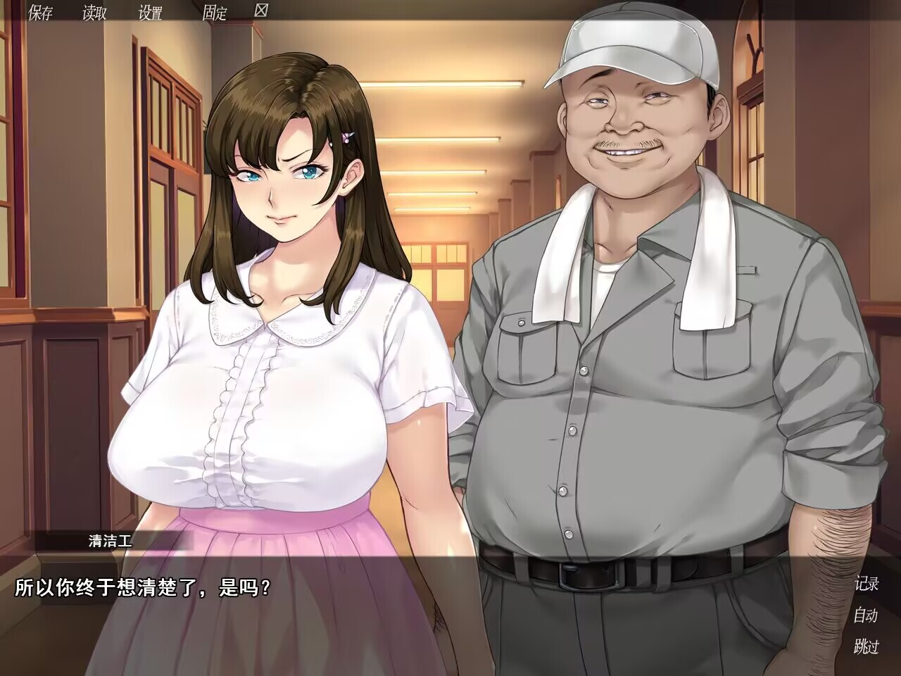 [PC-RPG游戏] [ADV/PC/官中] 众人觊觎的女友 官中步兵版 [1G]