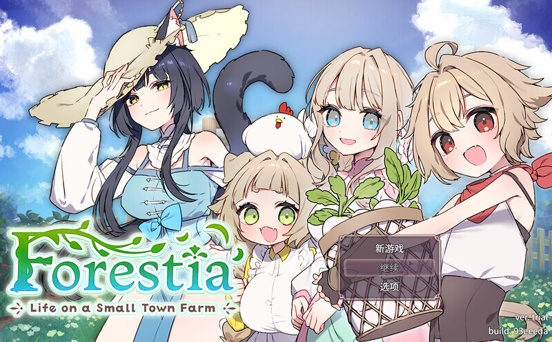 [PC-RPG游戏] [精品RPG/更新官中] Forestia～小镇的牧场生活～フォレスティア～ちいさな町の牧場ライフ～官方中文版+存档 [700M]