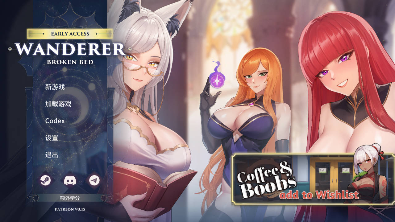 [PC-SLG游戏] [SLG/官中/动态] 异世界浪子：床榻春宫/Wanderer: Broken Bed Ver0.15.4 官方中文 [962M]