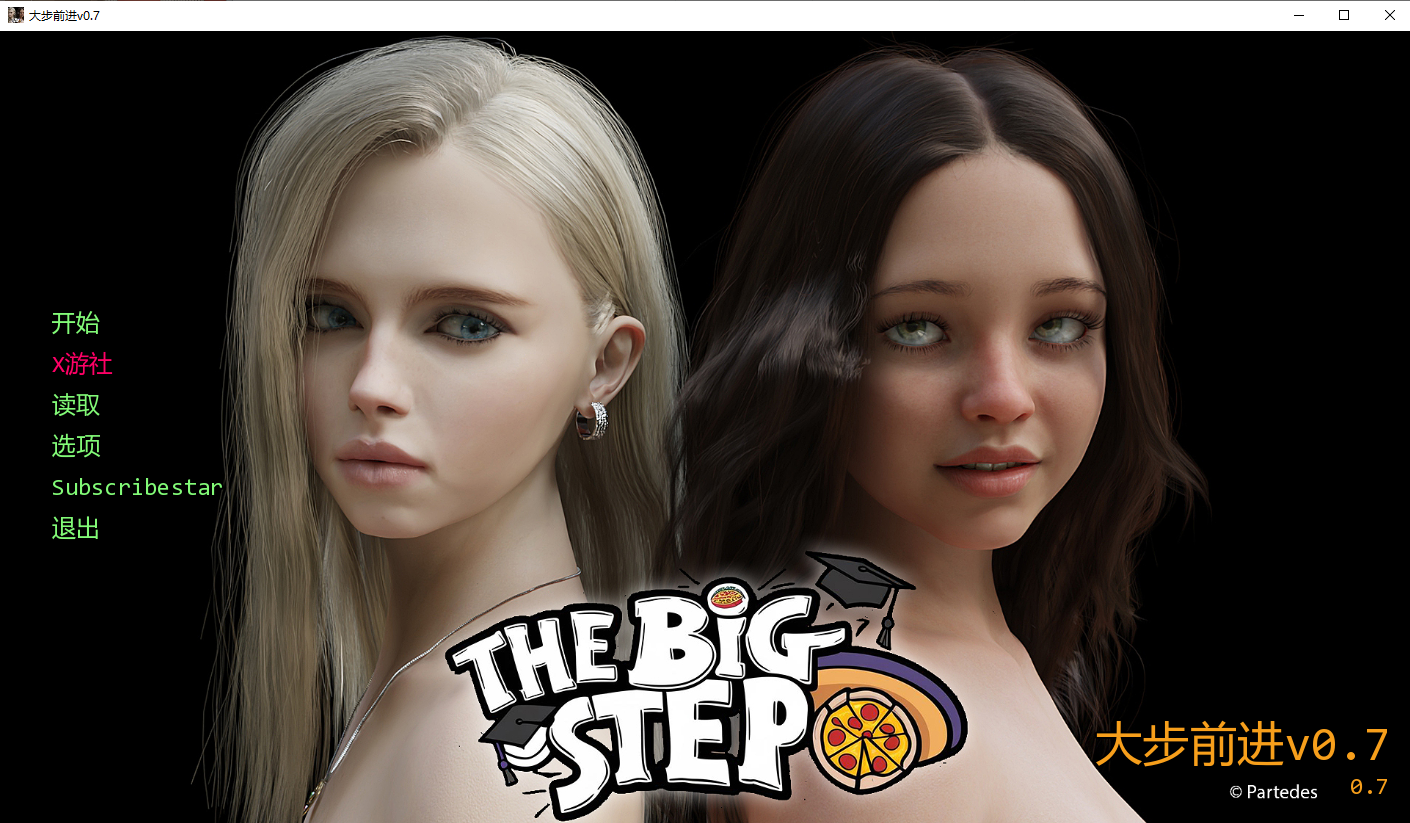 [PC/安卓-SLG/汉化] 迈出一大步 The Big Step v0.7 PC+安卓AI汉化版 4.7G]
