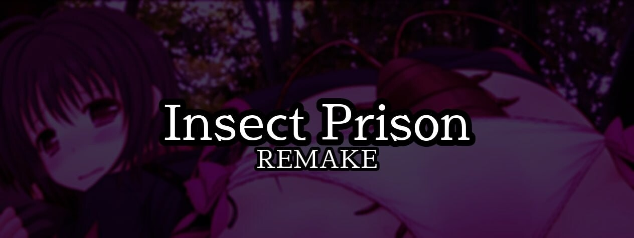 [PC/安卓SLG游戏] [更新SLG/虫X/官中]虫之奸狱 重制版 Insect Prison Remake v1.30 官中步兵版 800M]
