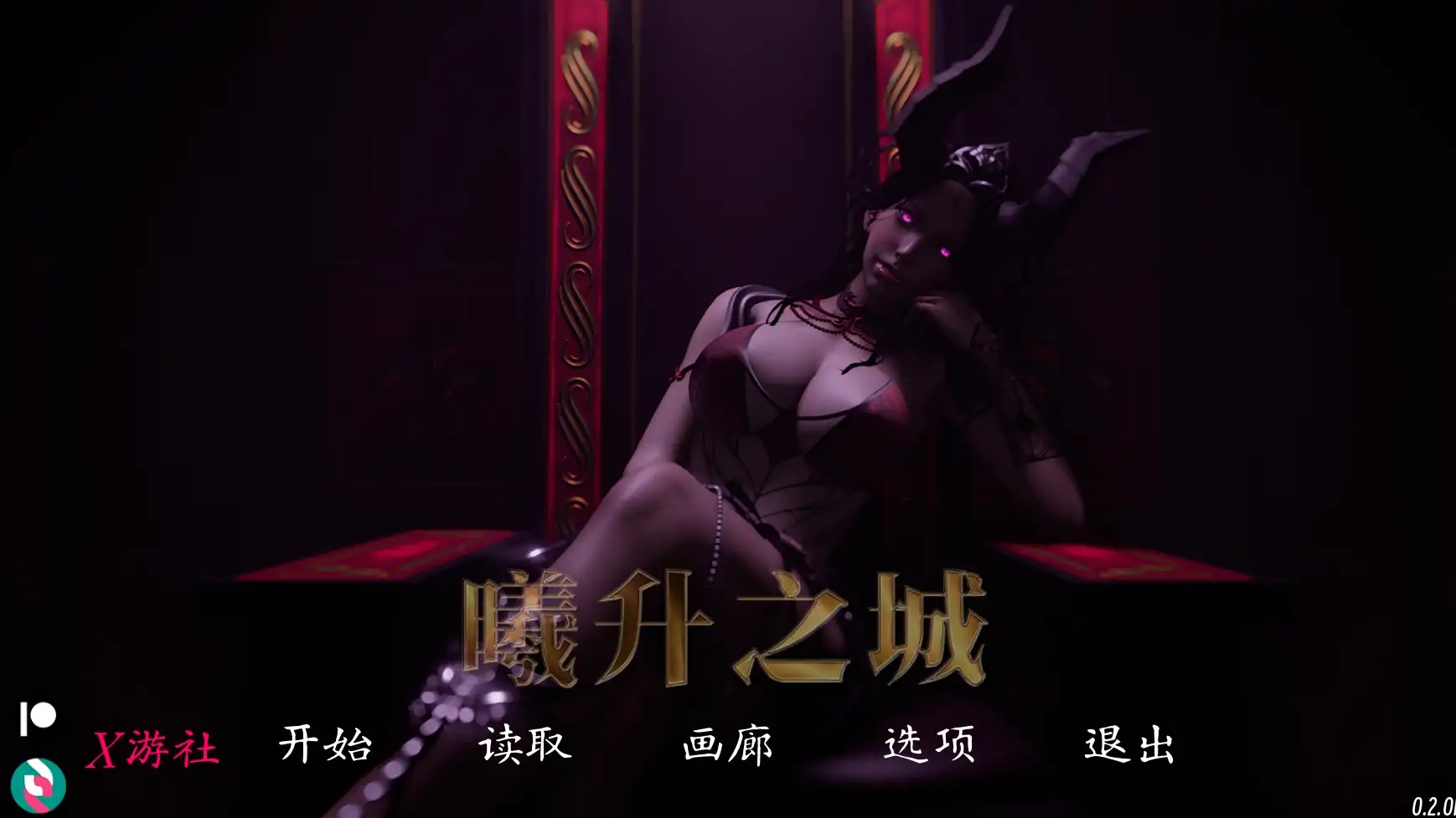 [PC-SLG游戏] [超社保建模SLG/中文/动态] 日光 曦升之城 Heliorise V0.2.0b 官方中文版 [3.6G]