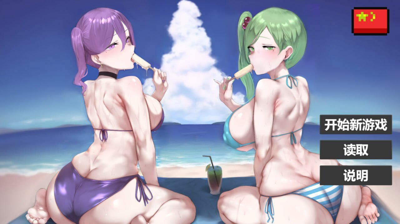 [PC-SLG游戏] [新作SLG/官中] 我又幻想了 I Antasized Again 官方中文步兵版 [2G]