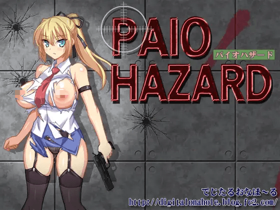 [PC生肉-ACT游戏] [精品ACT/动态/战败H]2D生化危机：PAIO HAZARD v7.1 正式版+攻略[900M]