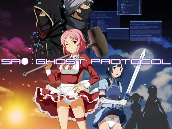 [PC-RPG游戏] [新作RPG/汉化/睡奸]SAO: 刀剑神域同人 SA●: Ghost Protocol AI汉化版+全回想[1G]