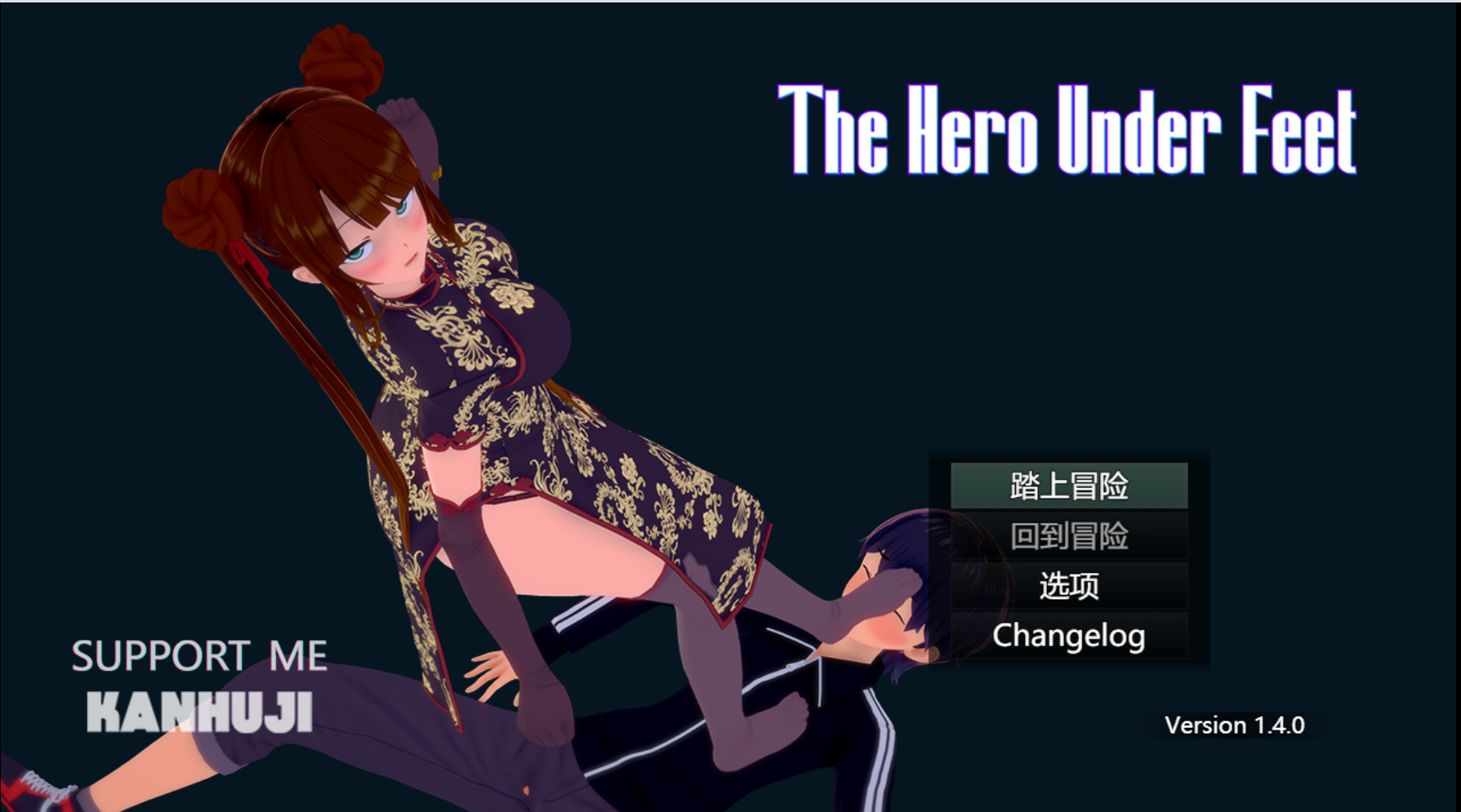 [PC/安卓RPG游戏] [新作RPG/官中/足控/丝袜]足下勇者 The Hero Under Feet v1.4.0 官方中文版[1G]