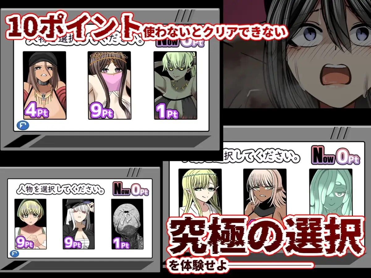 [PC/安卓-RPG游戏] [新作RPG/汉化/NTR]你会选择哪个小组进行汗流浃背的性爱 汗だくセックスをするならどのグループを選ぶ!?〜無限NTR編〜AI汉化版[1.4G]