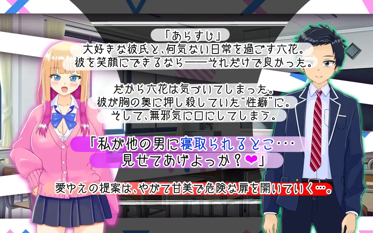[PC/安卓-RPG游戏] [新作RPG/汉化/NTR]擅长被寝取的山田小姐 寝取らせ上手な山田さん AI汉化版+存档[2.1G]