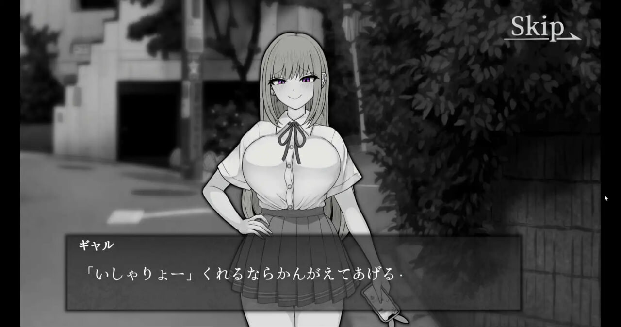 [PC-SLG游戏] 【SLG/汉化/新作】能让最差劲辣妹结束人生的复仇APP/最低ギャルの人生を終了できる復讐アプリ AI汉化版【830M】