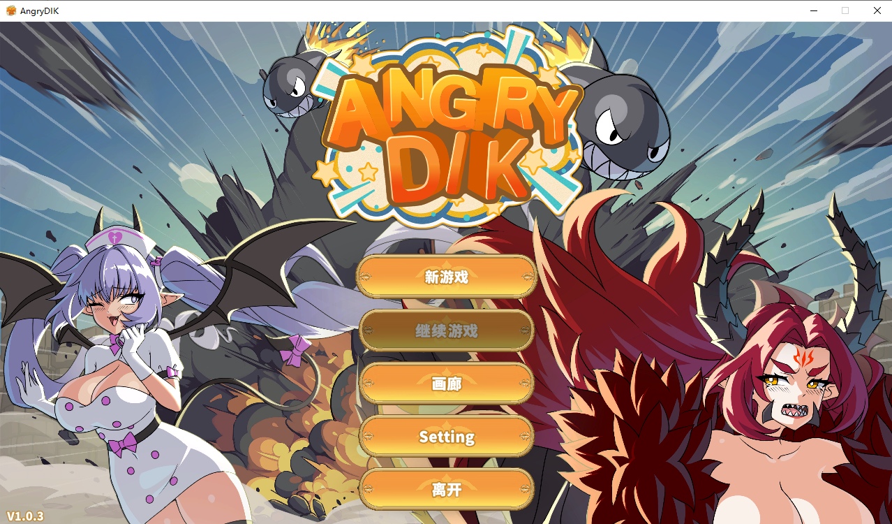 [PC-SLG游戏] [新作SLG/动态/官中]愤怒的鸡巴 Angry Dik v1.0.3 官方中文步兵版[1G]