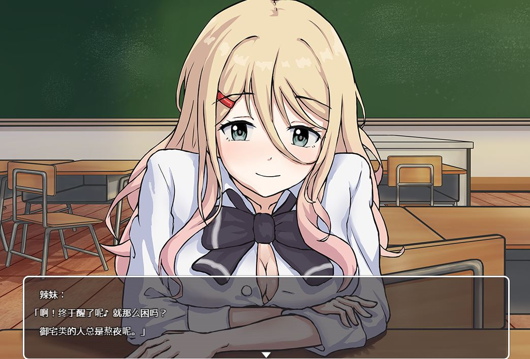 [PC-RPG/AI汉化/新作/存档] NTR辣妹—对宅男温柔的辣妹被NTR了（NTRギャル -オタクに優しいギャルは寝取られる-）[3G]