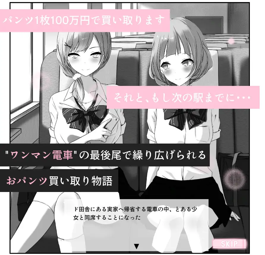 [PC-SLG/汉化/动态]下着が濡れたら Pappy-Long-Legs[410M]