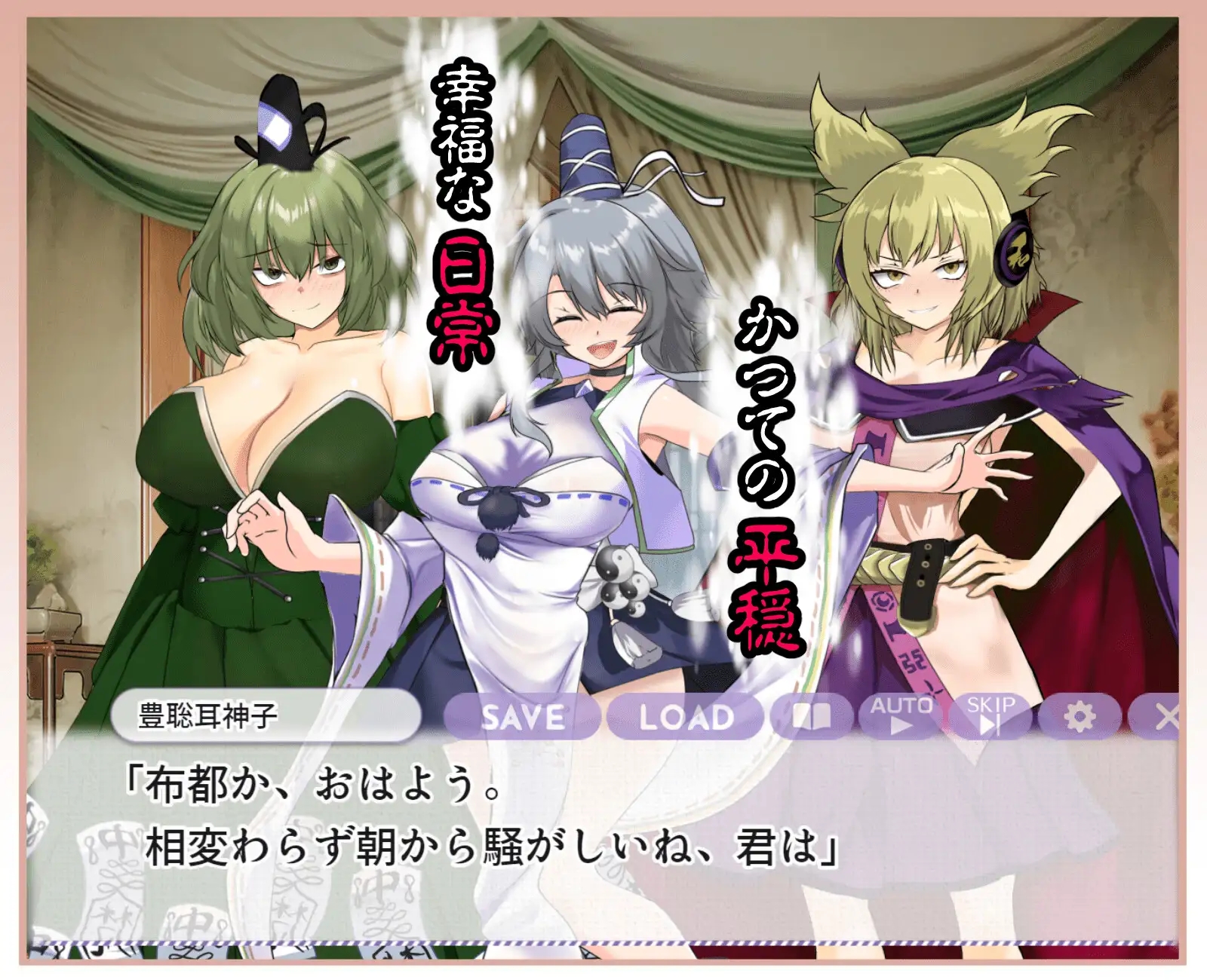 [PC-RPG/动态/汉化] 不堪的蜕变 最强道士大人是如何沦为底边肉便器的？ブザマなる変貌 ～如何にして最強道士サマは底辺マンコの身分に落ちぶれたのか?～[1.3G]