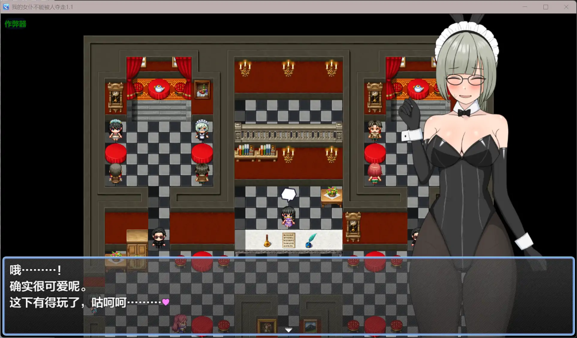 [PC/安卓-RPG/汉化] 我的女仆不能被人夺走 ボクのメイドは寝取られない！1.1 PC+安卓AI汉化版 [1.8G]