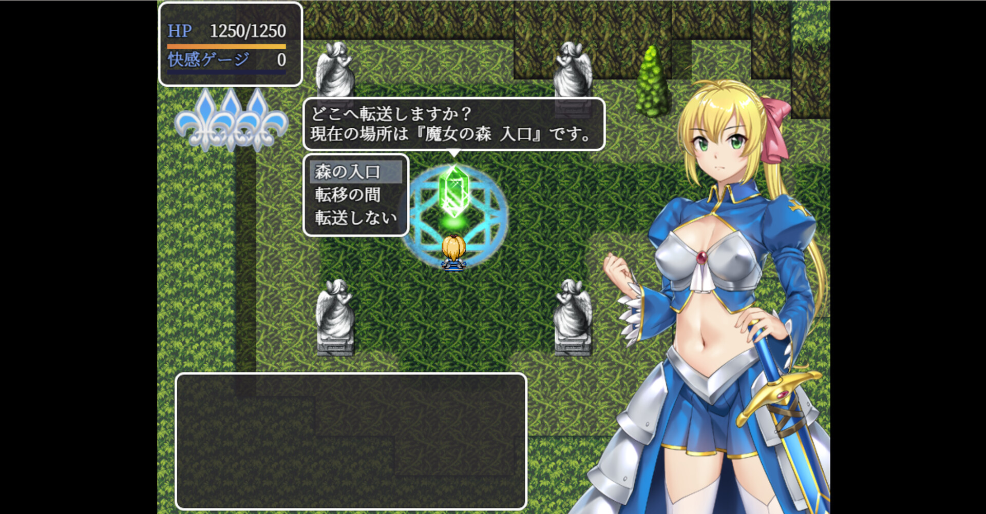 [PC-RPG游戏] [精品RPG/更新官中/无码]莉迪娜与淫欲地下城 姫騎士リディナと淫欲のダンジョン 官中步兵版[500M]