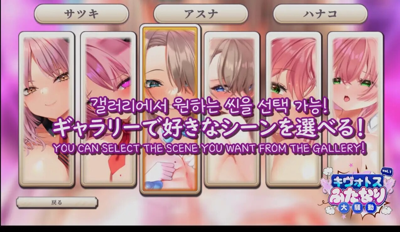 [PC生肉-SLG游戏] [互动SLG/全动态]碧蓝档案同人：Kivotos Futanari Chaos キヴォトスふたなり大騒ぎ Vol.1 正式版[850M]