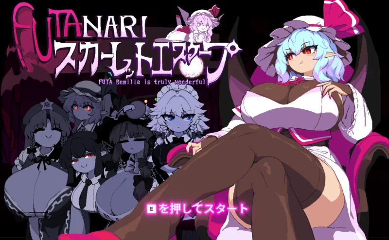 [PC-ACT/官方中文] 绯红逃亡 Ver1.00官中DEMO(スカーレット)[3.38 GB]