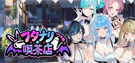 [PC-SLG游戏] [经营SLG/官中/动态/更新]扶她★咖啡店 Futanari★Coffee Shop v0.9.0 官中步兵版[1.6G]