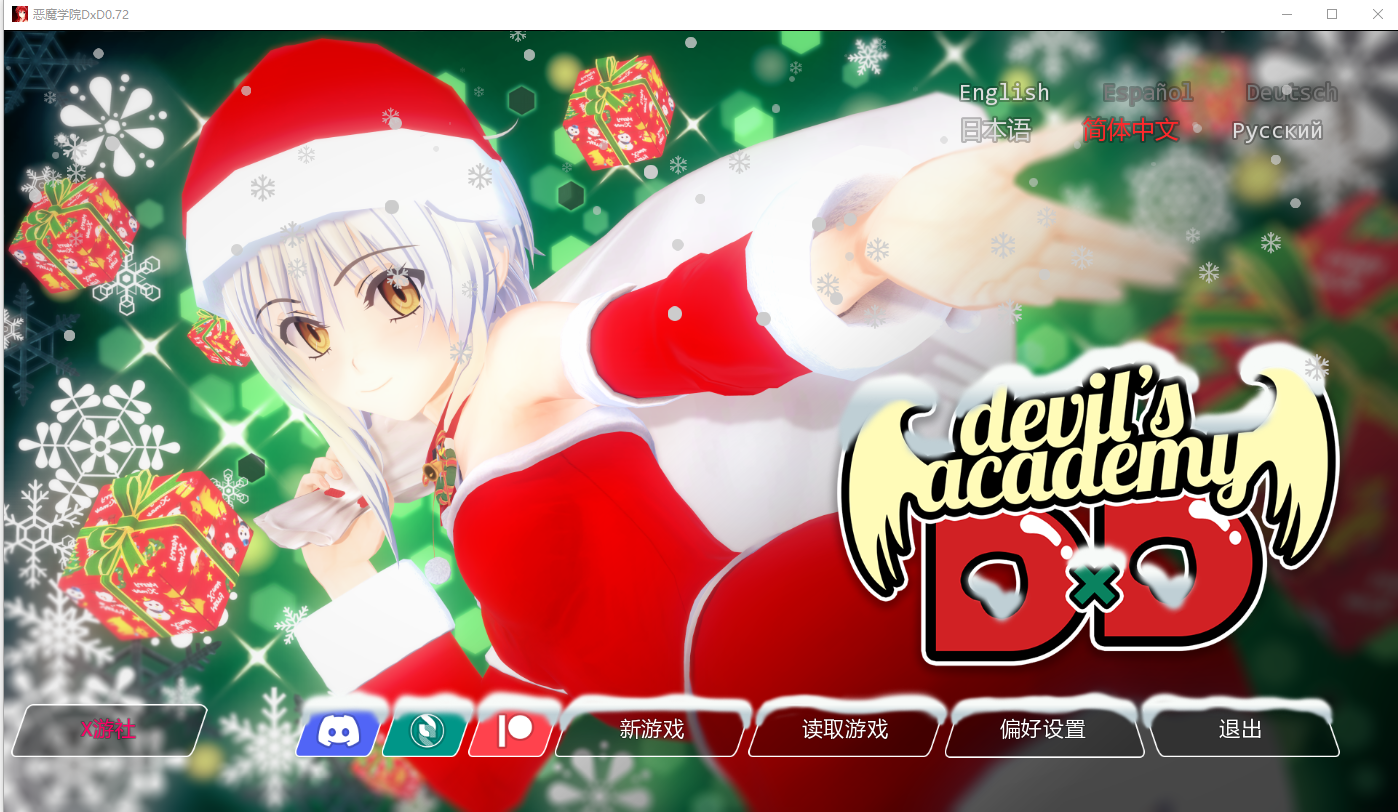 [PC/安卓-SLG游戏] [SLG/官中/动态] 恶魔学院 DxD/Devil's Academy DxD V0.72 官方中文 [2.7G]