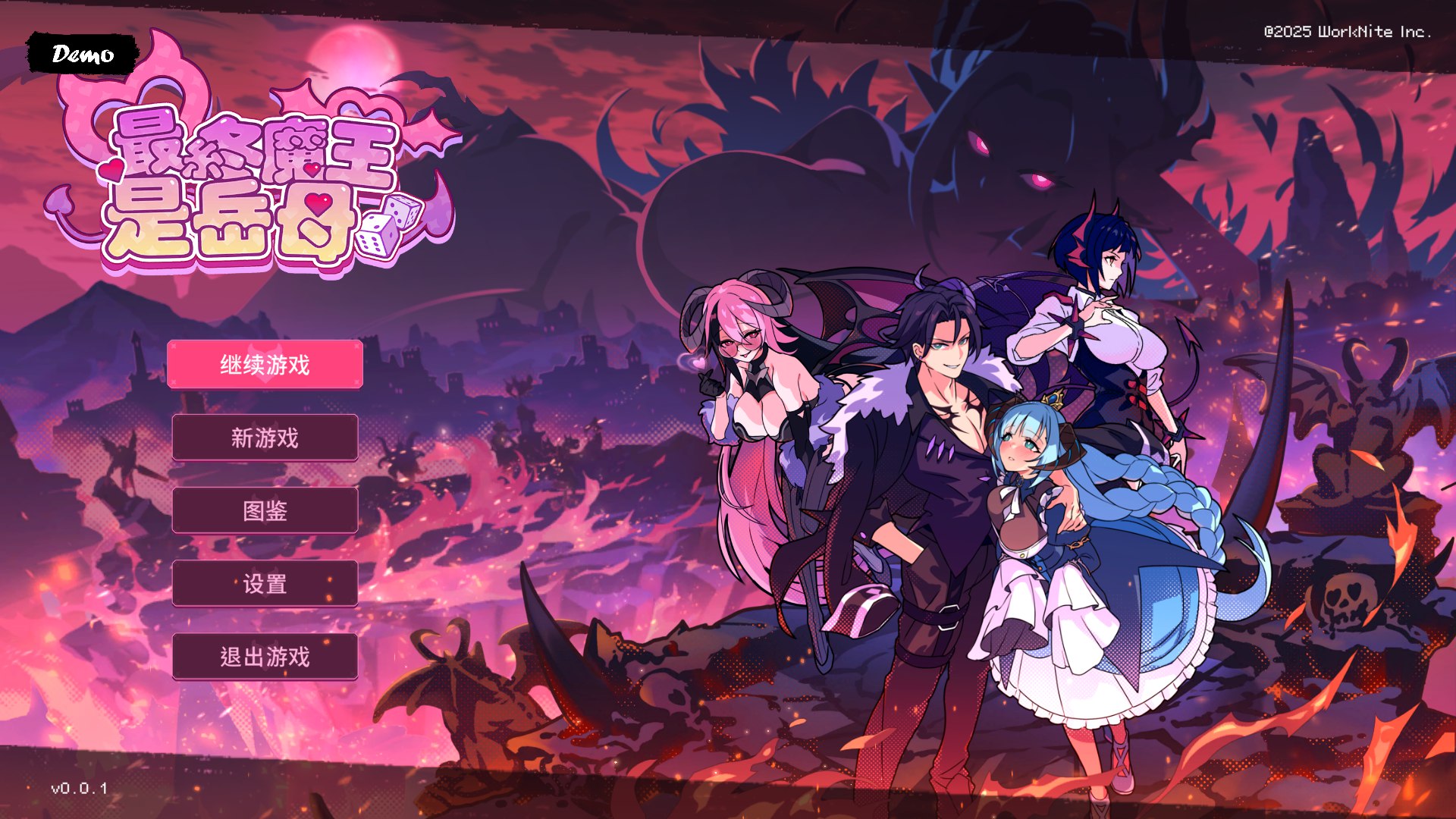 [PC-SLG/官中/步兵/更新/动态] 最终魔王是岳母（Married Into Hell）V1.01 [2.5G]