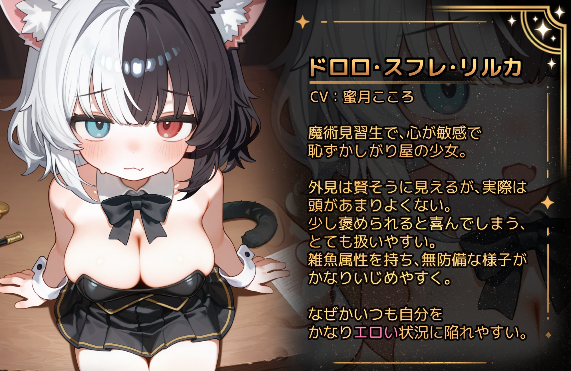 [PC/安卓-SLG] 欢迎来到莉露卡的魔术秀！リルカの魔術ショーにようこそ! [680M][百度]